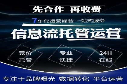 信息流托管案例：提升用户粘性策略
