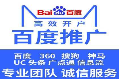 微博信息流互动策略案例分析