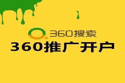 竞价SEM在旅游行业的应用案例分析