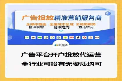 传统企业转型中的SEM服务托管策略研究